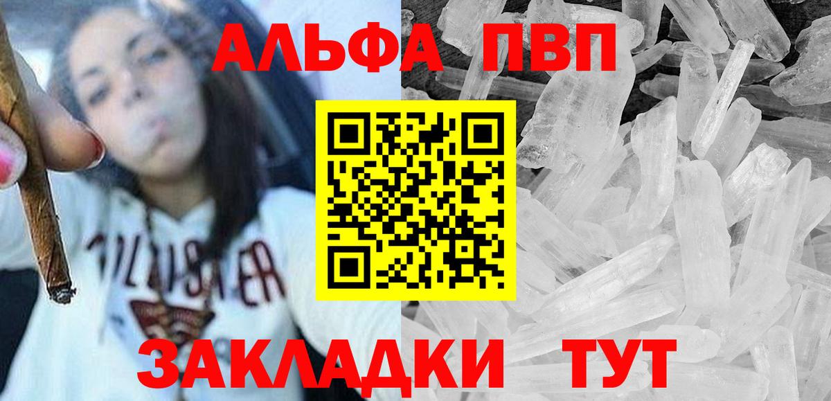 Героин Ревда