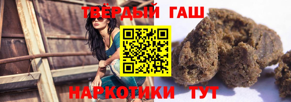 Ревда  ГАШ индика сатива  Вход с VPN 