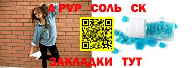 ГАЛЛЮЦИНОГЕННЫЕ ГРИБЫ Севастополь