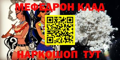 соль ск Северобайкальск