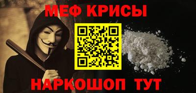 соль ск Северобайкальск