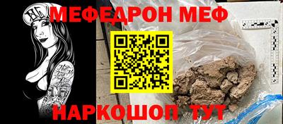 соль ск Северобайкальск