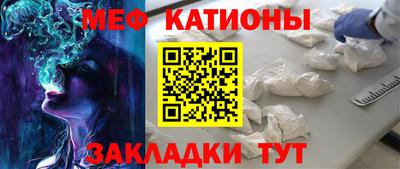 ГАЛЛЮЦИНОГЕННЫЕ ГРИБЫ Севастополь