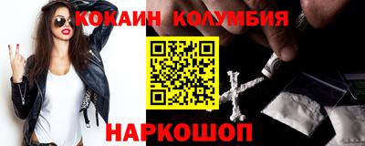ГАЛЛЮЦИНОГЕННЫЕ ГРИБЫ Севастополь