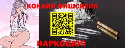 соль ск Северобайкальск