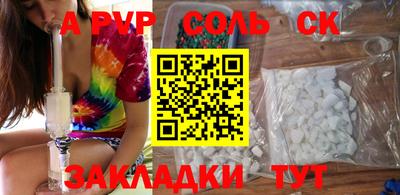 ГАЛЛЮЦИНОГЕННЫЕ ГРИБЫ Севастополь