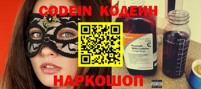 ГАЛЛЮЦИНОГЕННЫЕ ГРИБЫ Севастополь