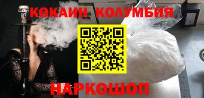 ГАЛЛЮЦИНОГЕННЫЕ ГРИБЫ Севастополь