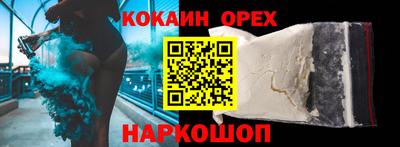 ГАЛЛЮЦИНОГЕННЫЕ ГРИБЫ Севастополь