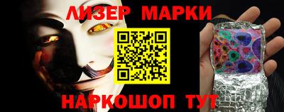 ГАЛЛЮЦИНОГЕННЫЕ ГРИБЫ Севастополь