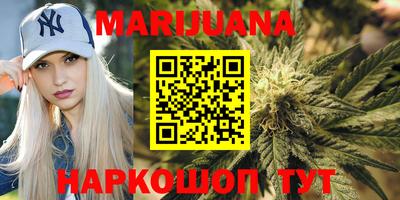 соль ск Северобайкальск