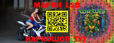 ГАЛЛЮЦИНОГЕННЫЕ ГРИБЫ Севастополь