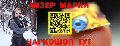 соль ск Северобайкальск