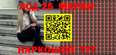 соль ск Северобайкальск