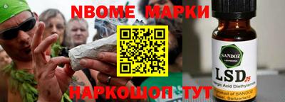 соль ск Северобайкальск