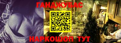 соль ск Северобайкальск