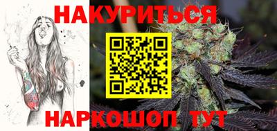 ГАЛЛЮЦИНОГЕННЫЕ ГРИБЫ Севастополь