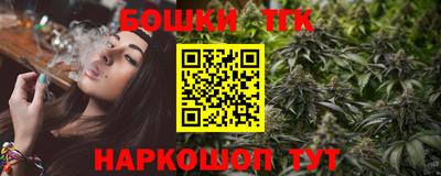 соль ск Северобайкальск