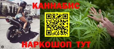 соль ск Северобайкальск