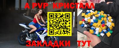 эйфоретик Свободный