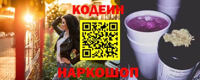 соль ск Северобайкальск