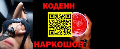 ГАЛЛЮЦИНОГЕННЫЕ ГРИБЫ Севастополь