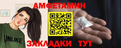 ГАЛЛЮЦИНОГЕННЫЕ ГРИБЫ Севастополь