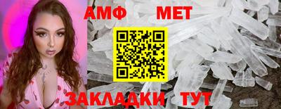 ГАЛЛЮЦИНОГЕННЫЕ ГРИБЫ Севастополь