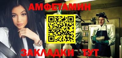 ГАЛЛЮЦИНОГЕННЫЕ ГРИБЫ Севастополь