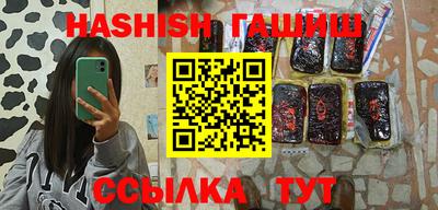 ГАЛЛЮЦИНОГЕННЫЕ ГРИБЫ Севастополь