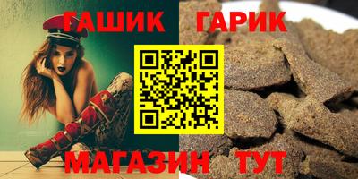 ГАЛЛЮЦИНОГЕННЫЕ ГРИБЫ Севастополь