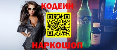 соль ск Северобайкальск