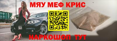соль ск Северобайкальск