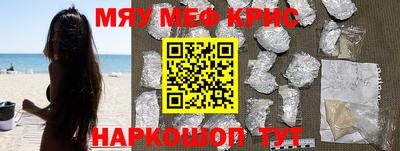 ГАЛЛЮЦИНОГЕННЫЕ ГРИБЫ Севастополь