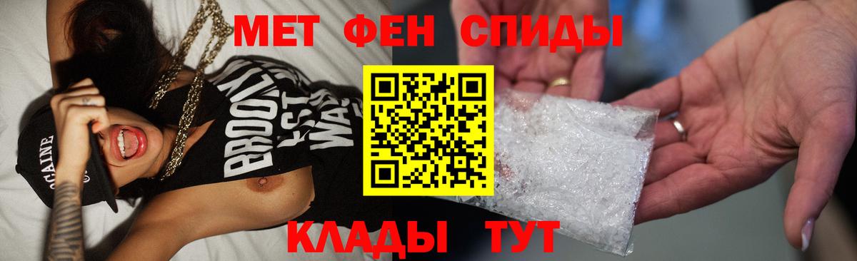 МЕТАМФЕТАМИН Methamphetamine  МЕТАМФЕТАМИН Methamphetamine  Ревда  Вход с VPN 