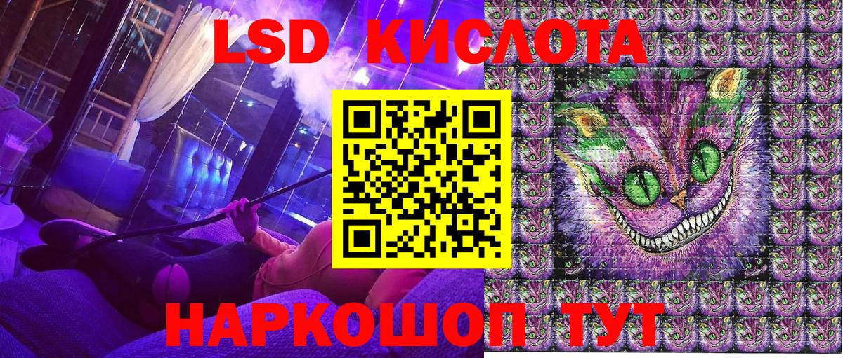 Наркотические марки 1,5мг Ревда