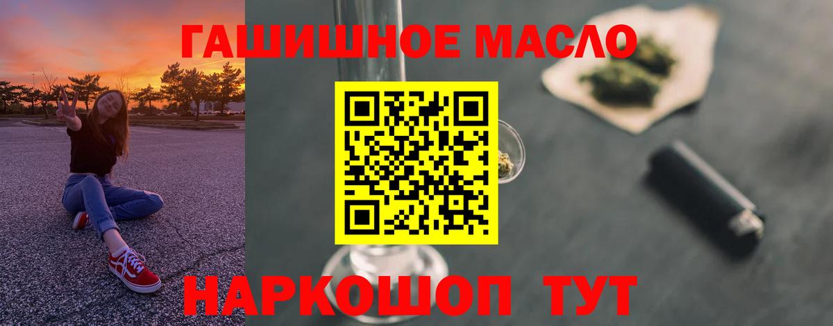 ТГК вейп  Вход с VPN  Ревда  Дистиллят ТГК вейп с тгк 
